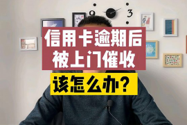 齐河讨债公司成功追回拖欠八年欠款50万成功案例